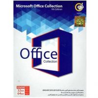 مجموعه Microsoft Office Collection - ویرایش 7-انتشارات گردو